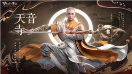 现在玩天龙八部私服赚钱吗
